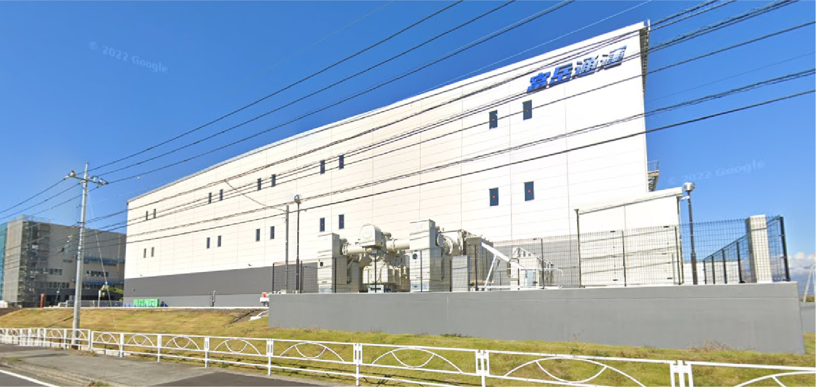 山梨物流センター